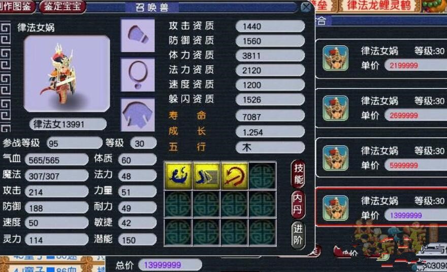 梦幻西游：只为召唤兽修炼经验的跑环方式，任务积分能达到个位数
