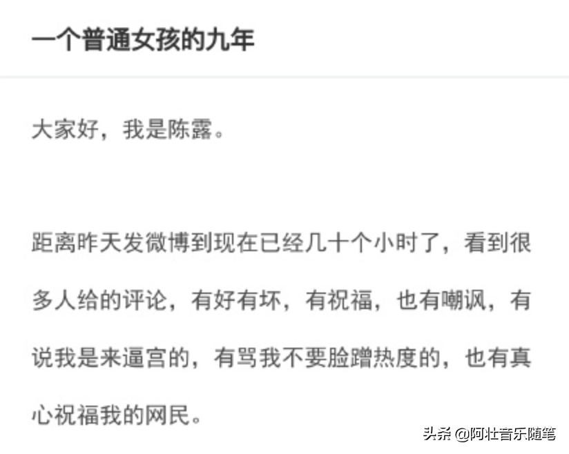 霍尊，你算什么男人