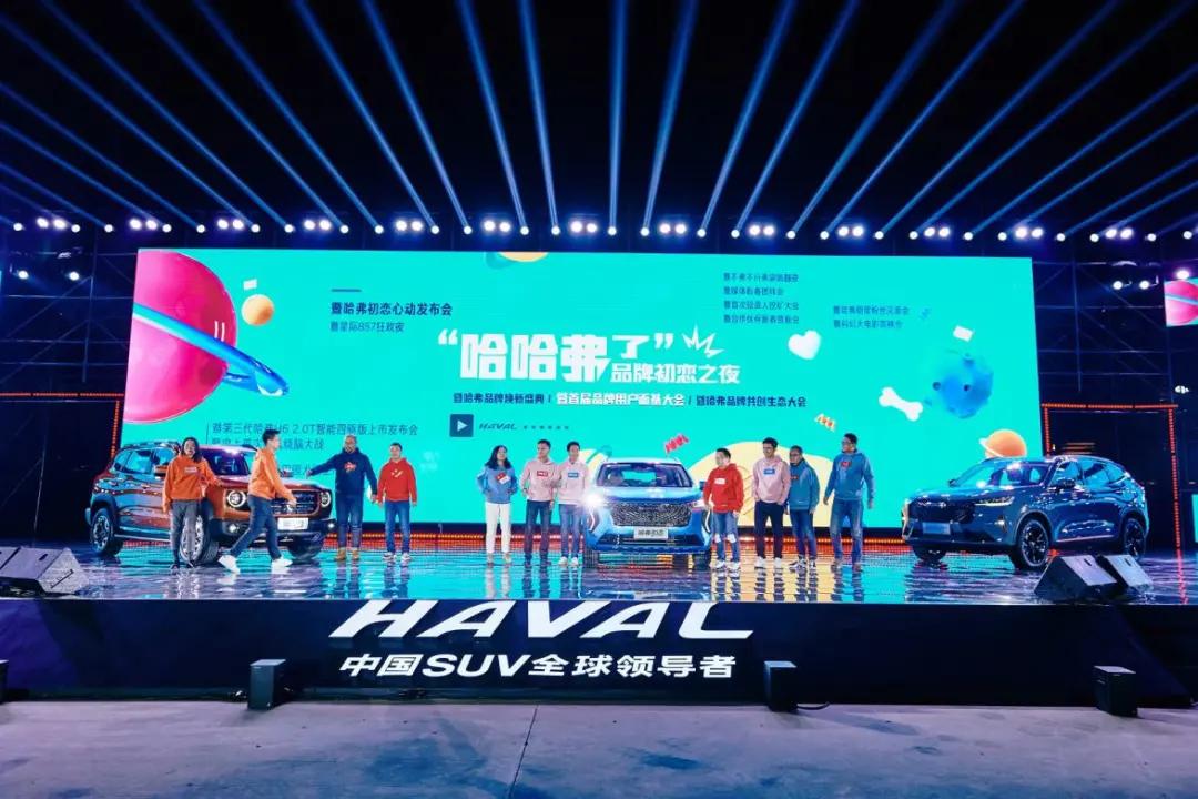 解码新营销密码：长城汽车的破圈和用户穿透力从何而来?