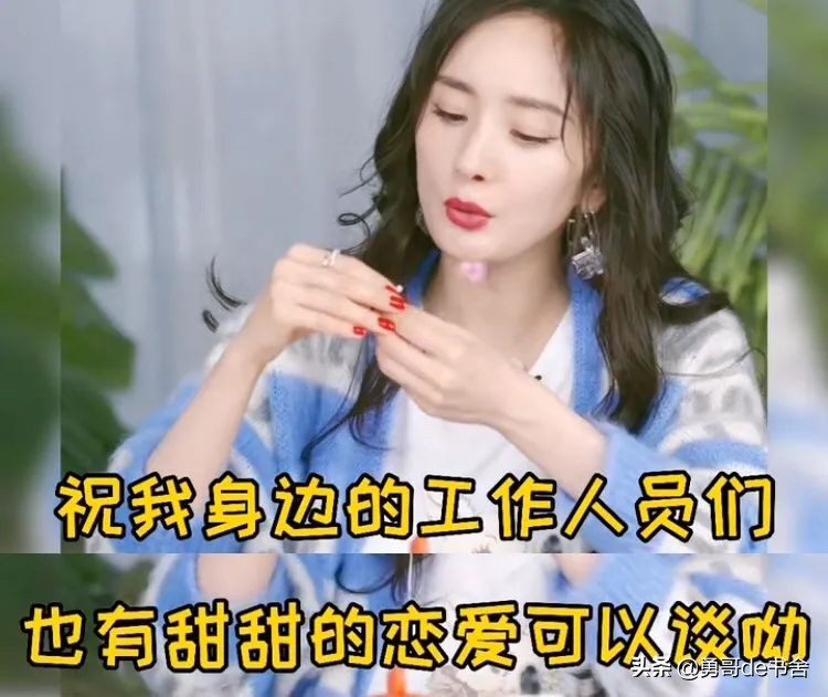 恭喜，杨幂官宣喜讯！网友：这一次，魏大勋输了......