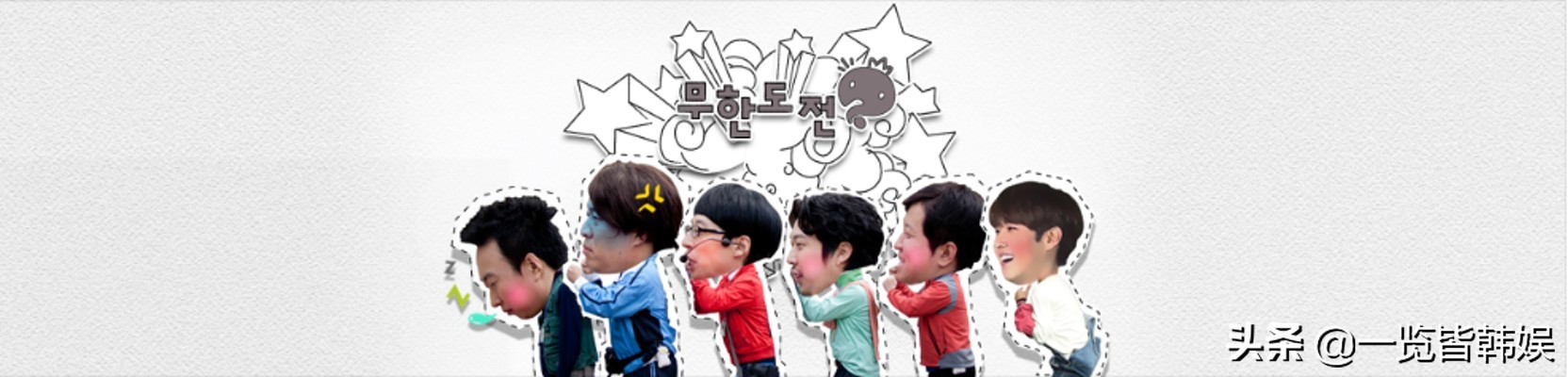 黄光熙公开整容苦衷 狂怼李孝利艺能感爆棚 自嘲