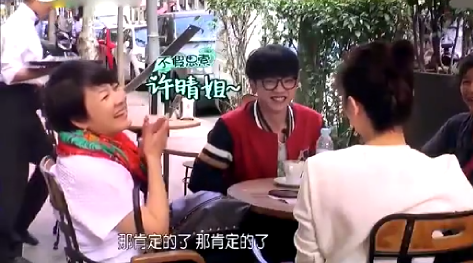 华晨宇和许晴相爱，互称灵魂伴侣，怪不得不和张碧晨结婚