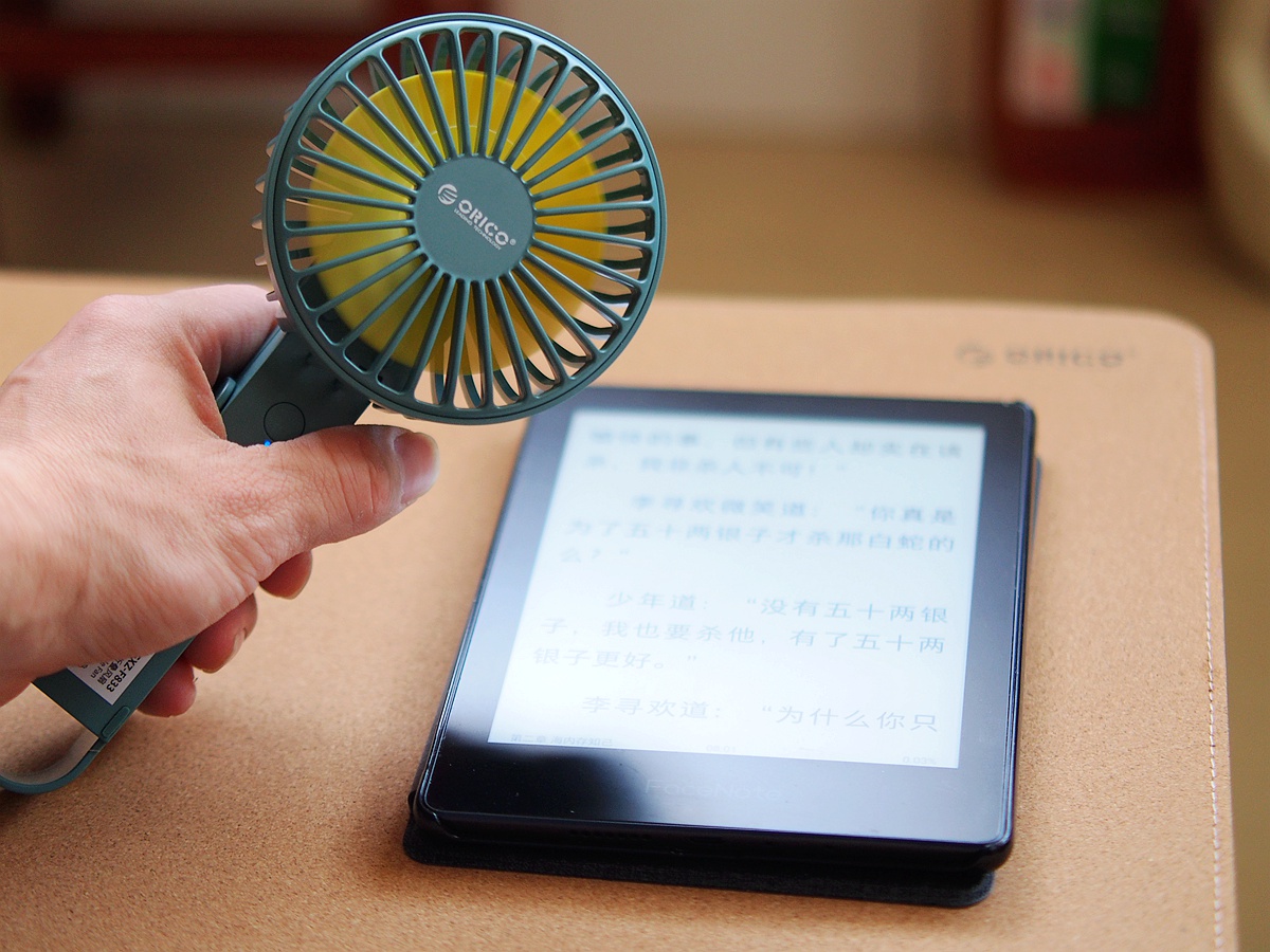 可以变形的迷你风扇ORICO便携风扇