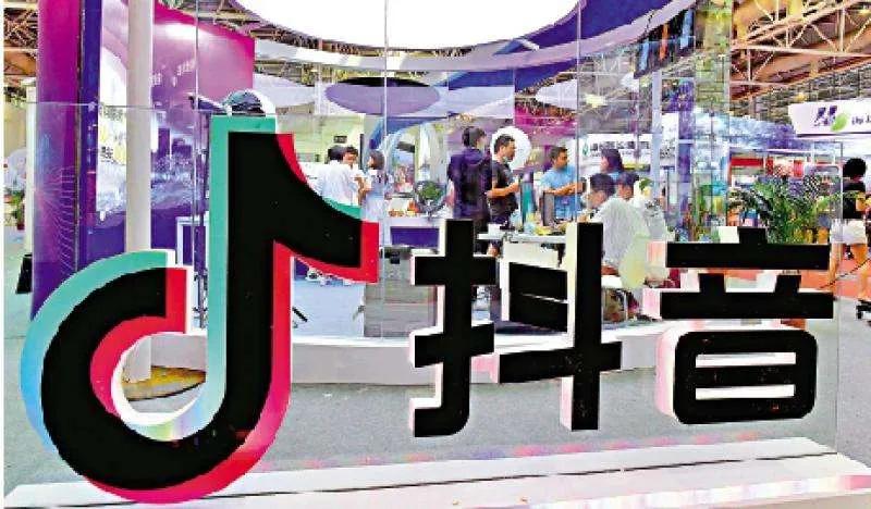 蚂蚁发行价68.8米/股；字节跳动回应抖音上市