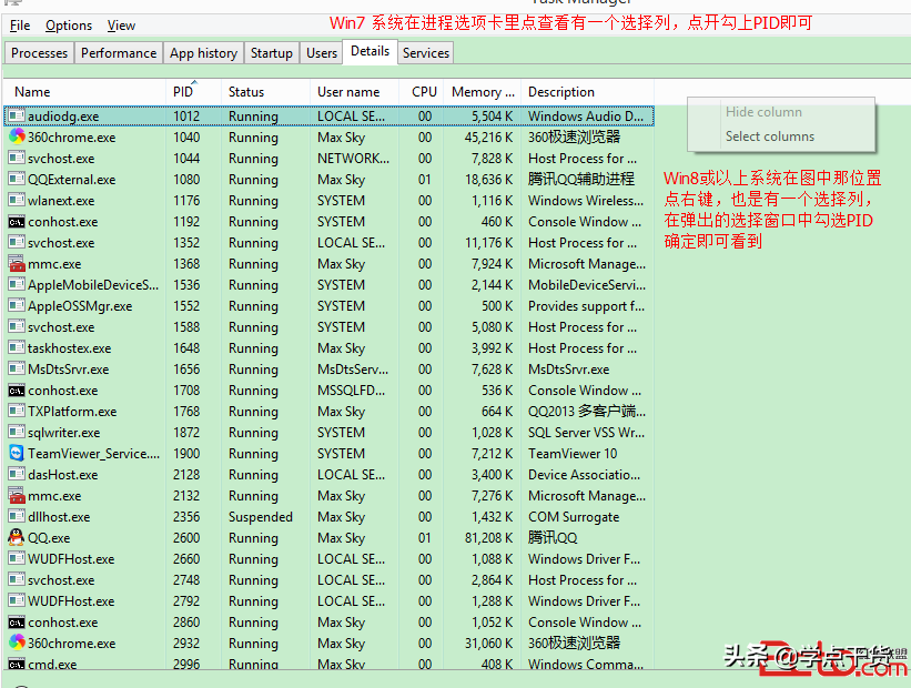 Windows下80端口被進程System占用的解決方法