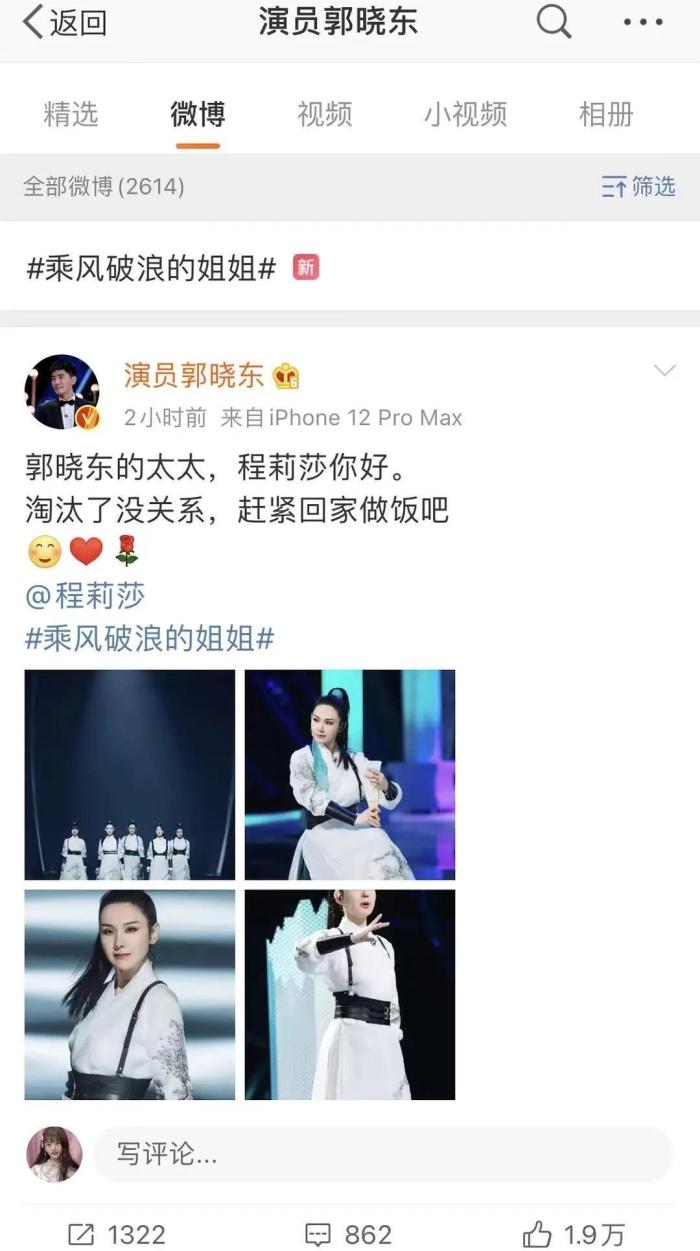 在《浪姐2》被淘汰后，丈夫有什么反应？李茂太暖心，陈晓太冷漠