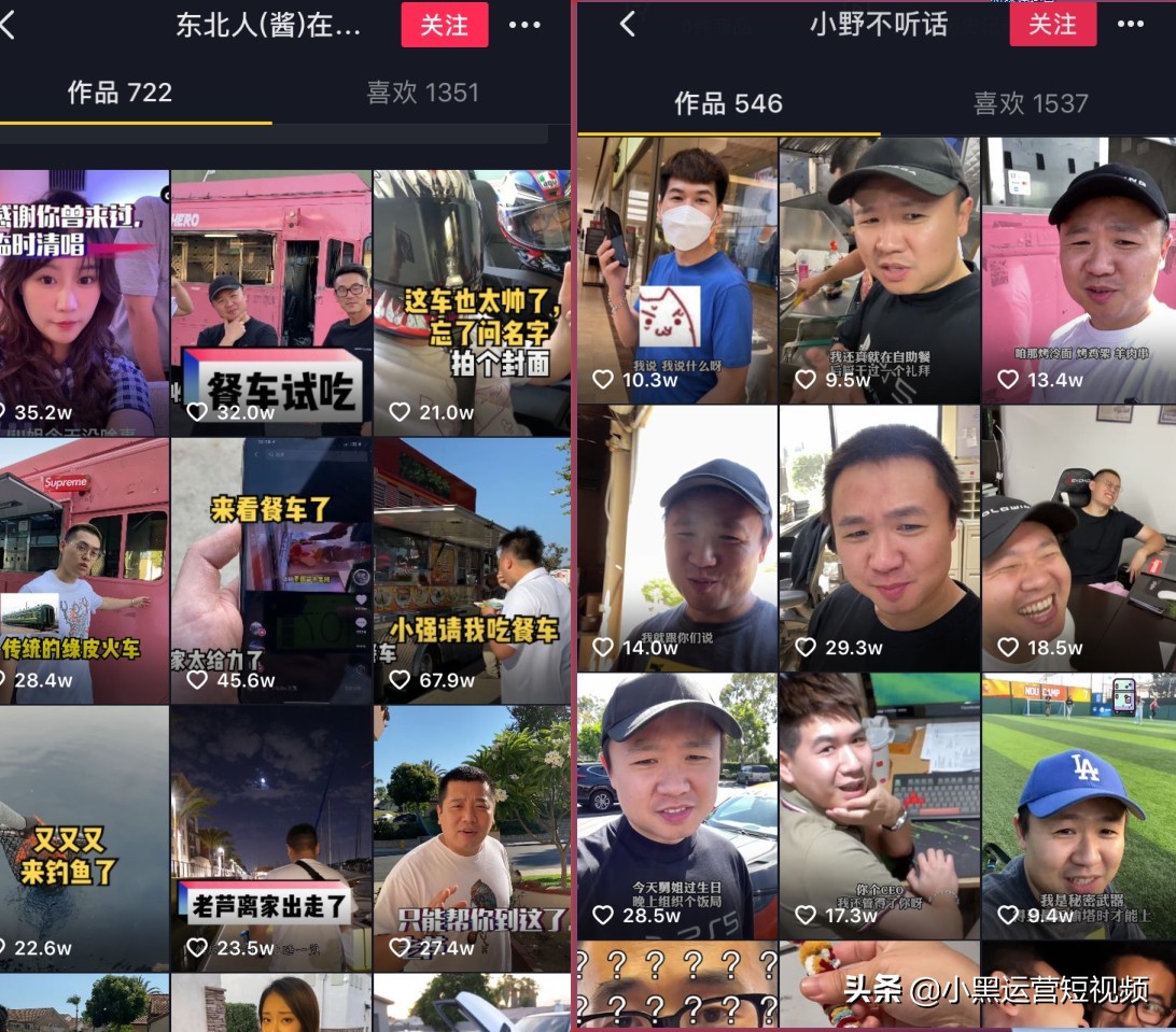 你知道吗？短视频其实不难，听完我的建议你就知道了