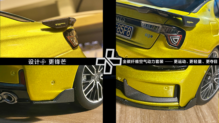 为什么一辆领克03+能拍出102万的“天价”？