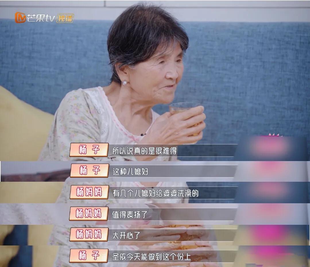 被婆婆“百般维护”的黄圣依：“豪门媳妇”的