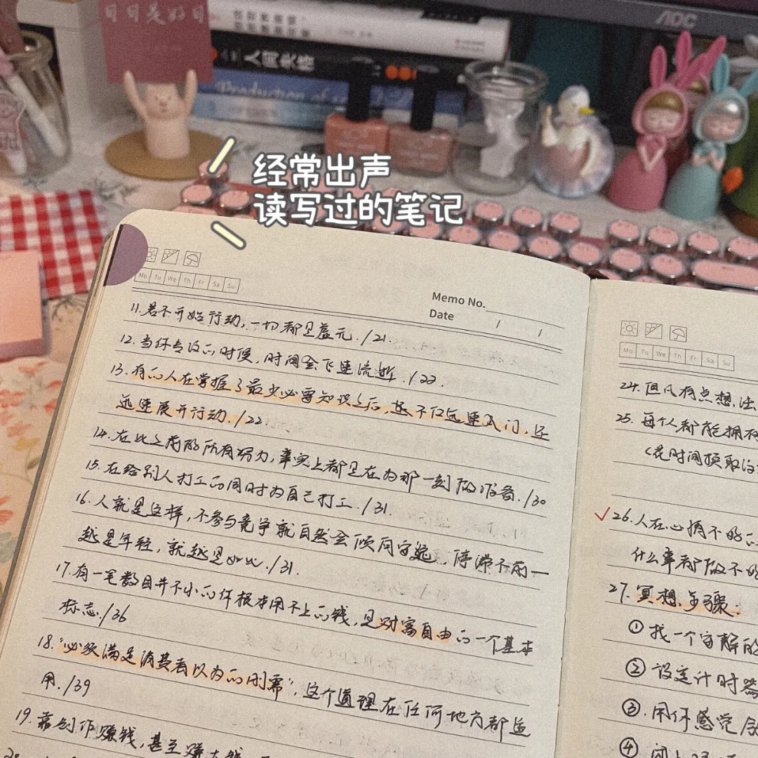 %title插图%num 能让你人生开挂的20条建议
