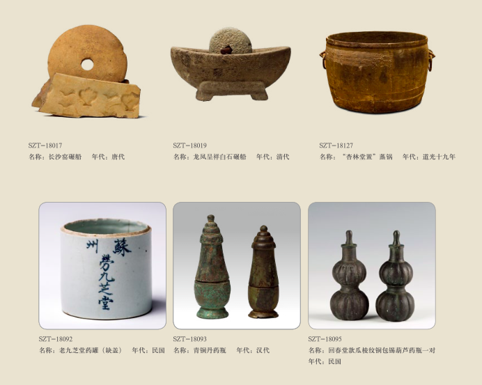 时珍堂 │ 馆藏丰富的中医药民间博物馆