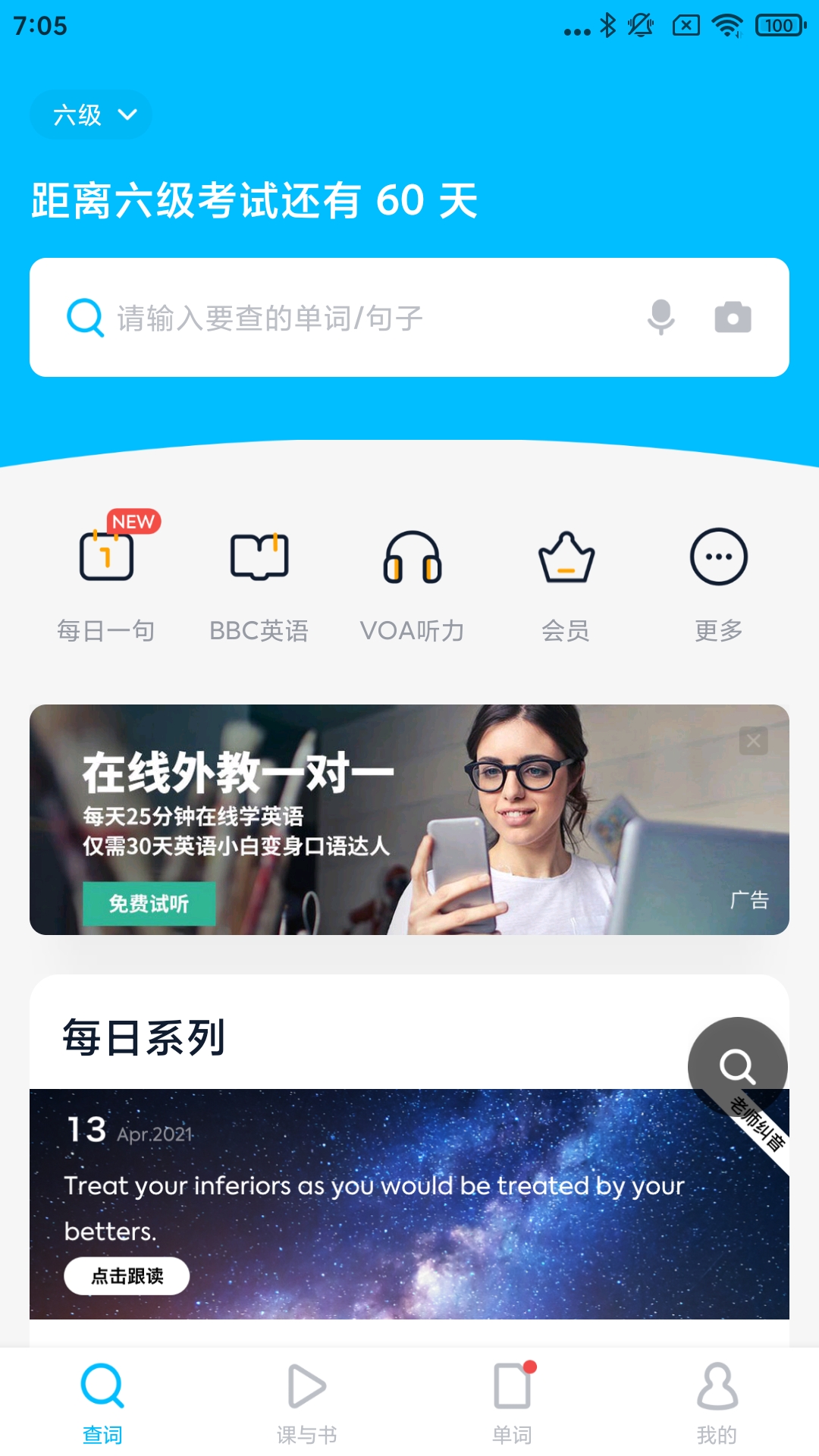 分享几款好用的手机APP，有没有您喜欢的
