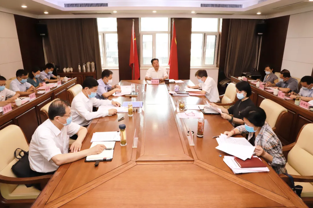 中共山东省委全面依法治省委员会办公室召开第十次全体会议