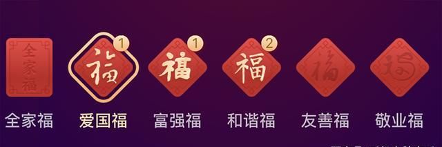 Call of collect Qi Wufu " divine dragon " ! Already had synthesis of 670 thousand person, teach you to sweep a Jing Yefu quickly! 