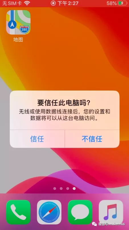 抖音直播修改定位位置的方法,用它就够了
