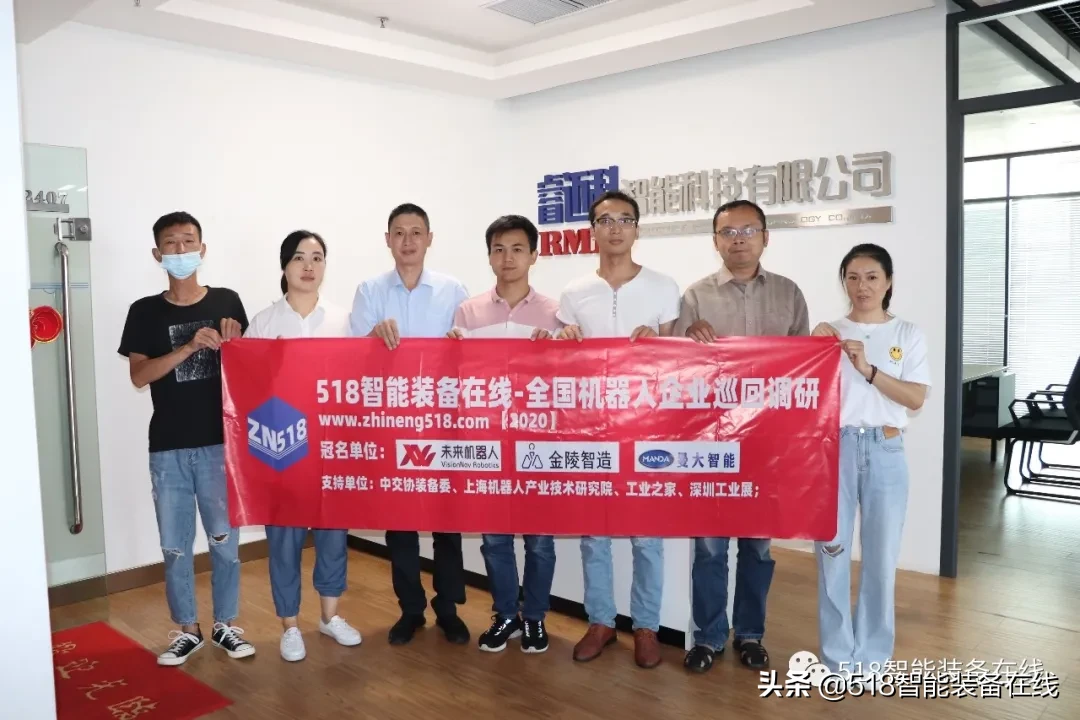 定义智能化技术新风向 引领智能装备新潮流