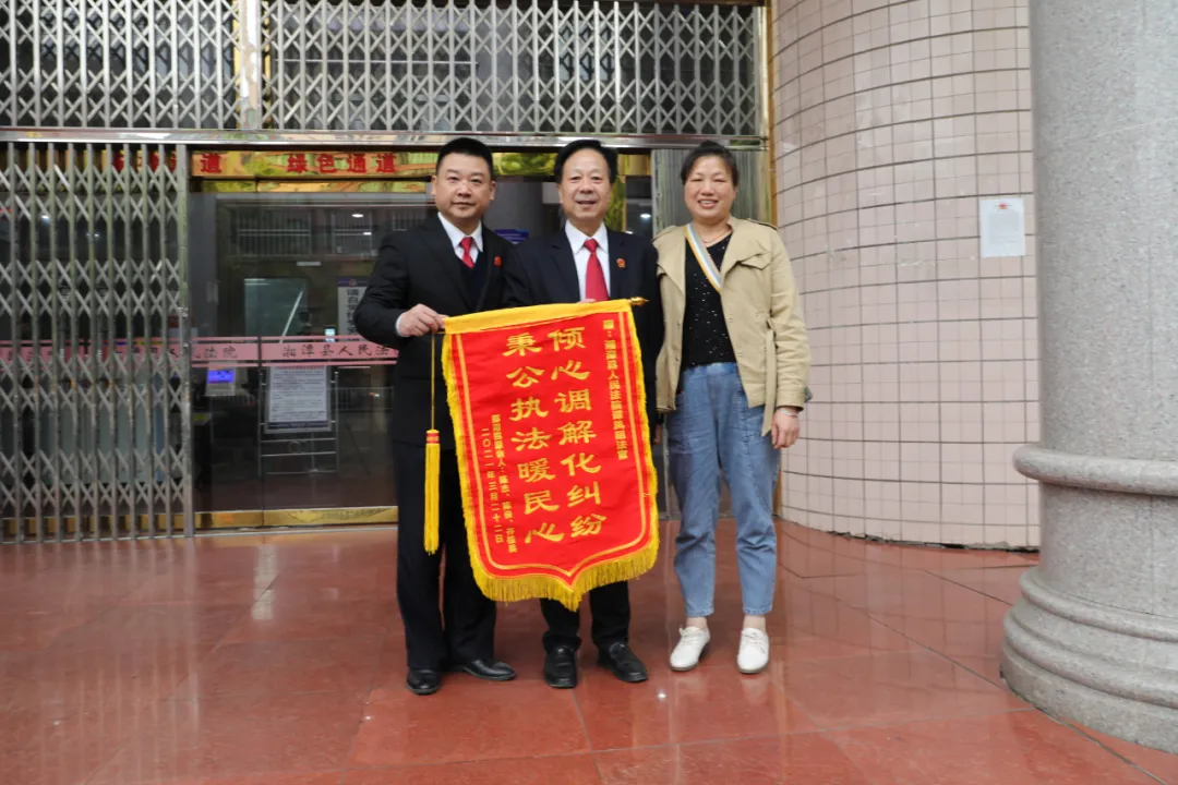 用心调解暖民心 锦旗彰显为民情