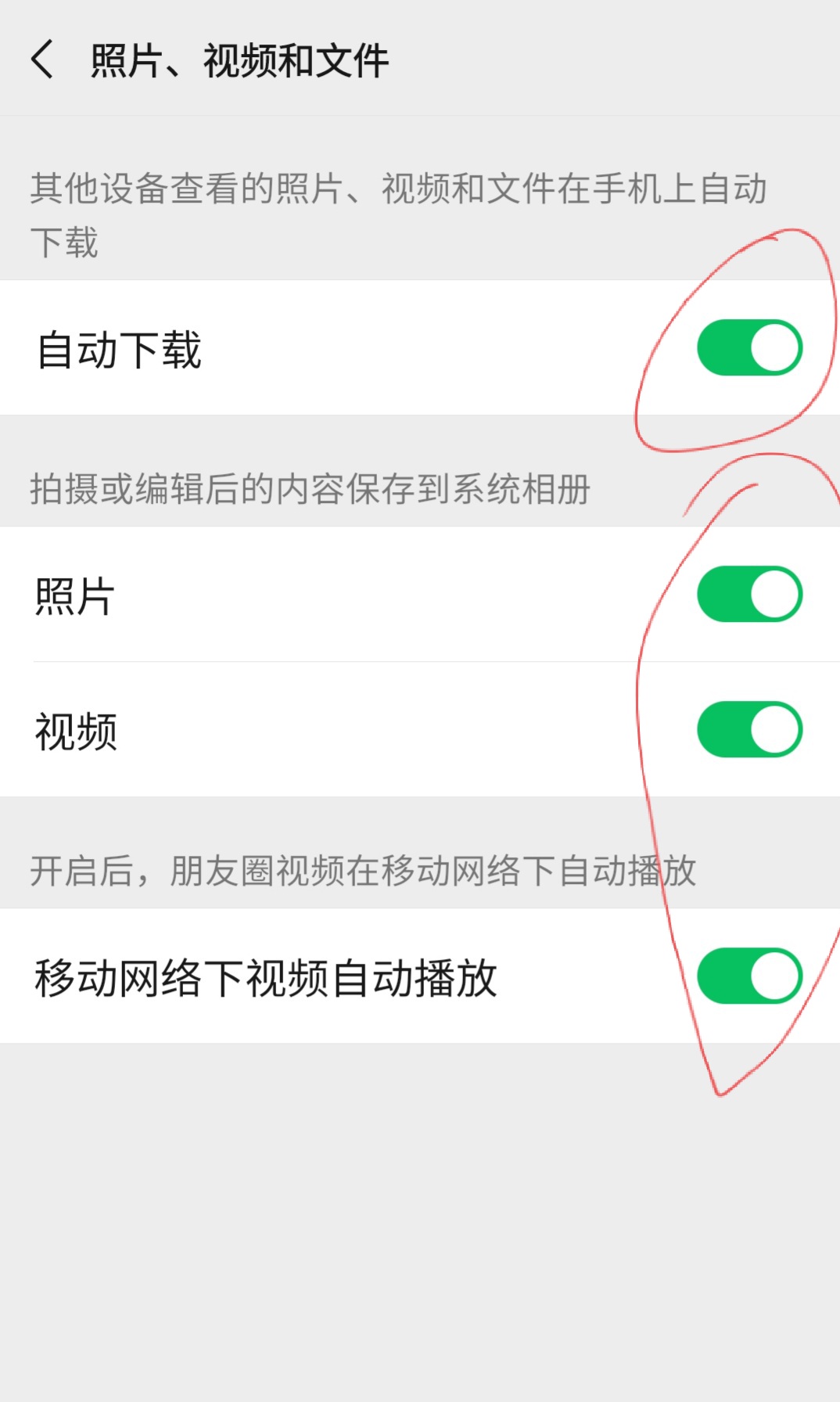 怎樣合理的清除手機運行內存，省下很多G室內空間
