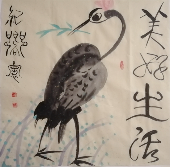 2021“迎新春”宣和·至臻画家纪向寰网络展