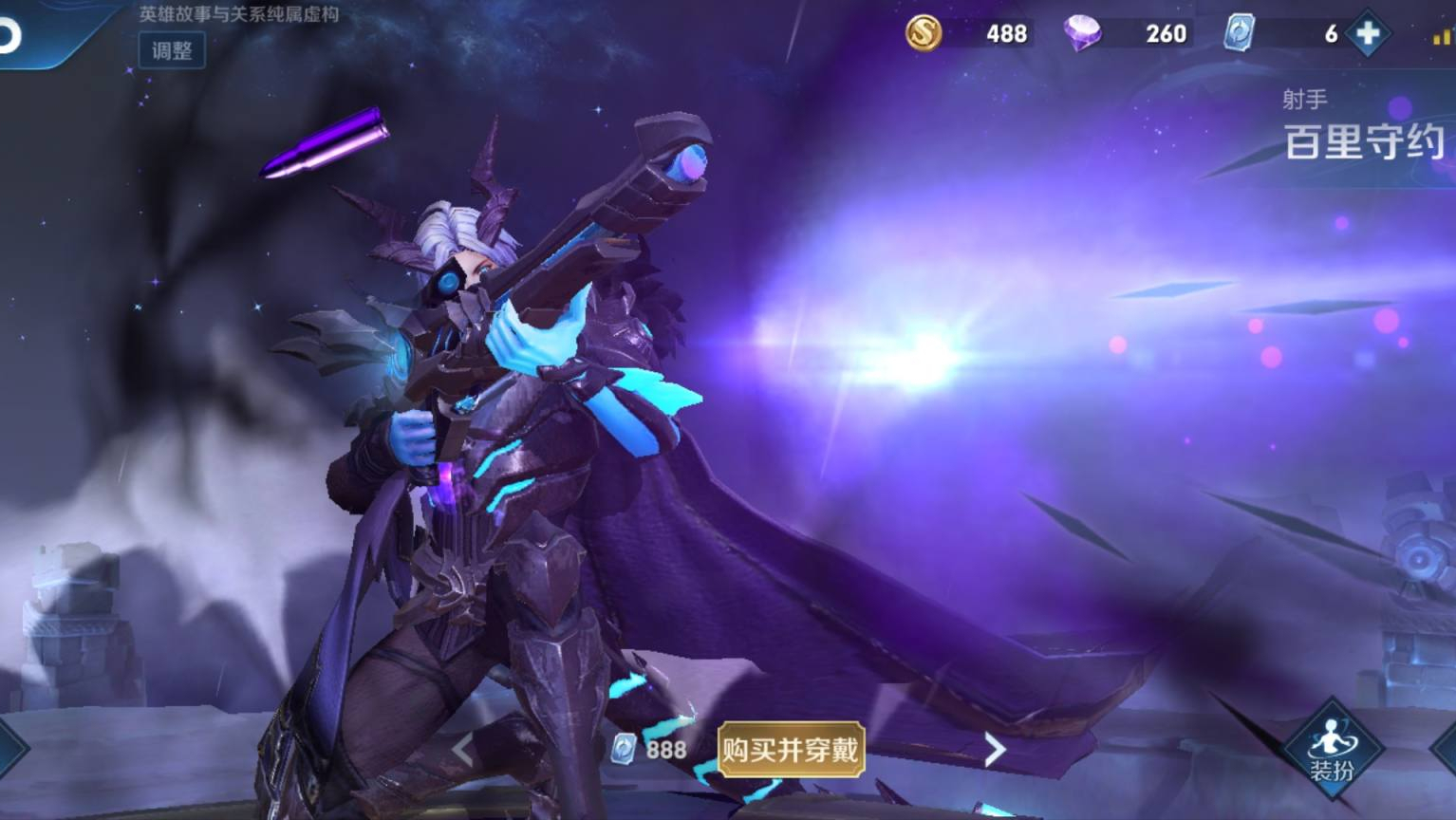 王者荣耀：高分段常客，巅峰赛的宠儿！这五位英雄，苦练后上大分