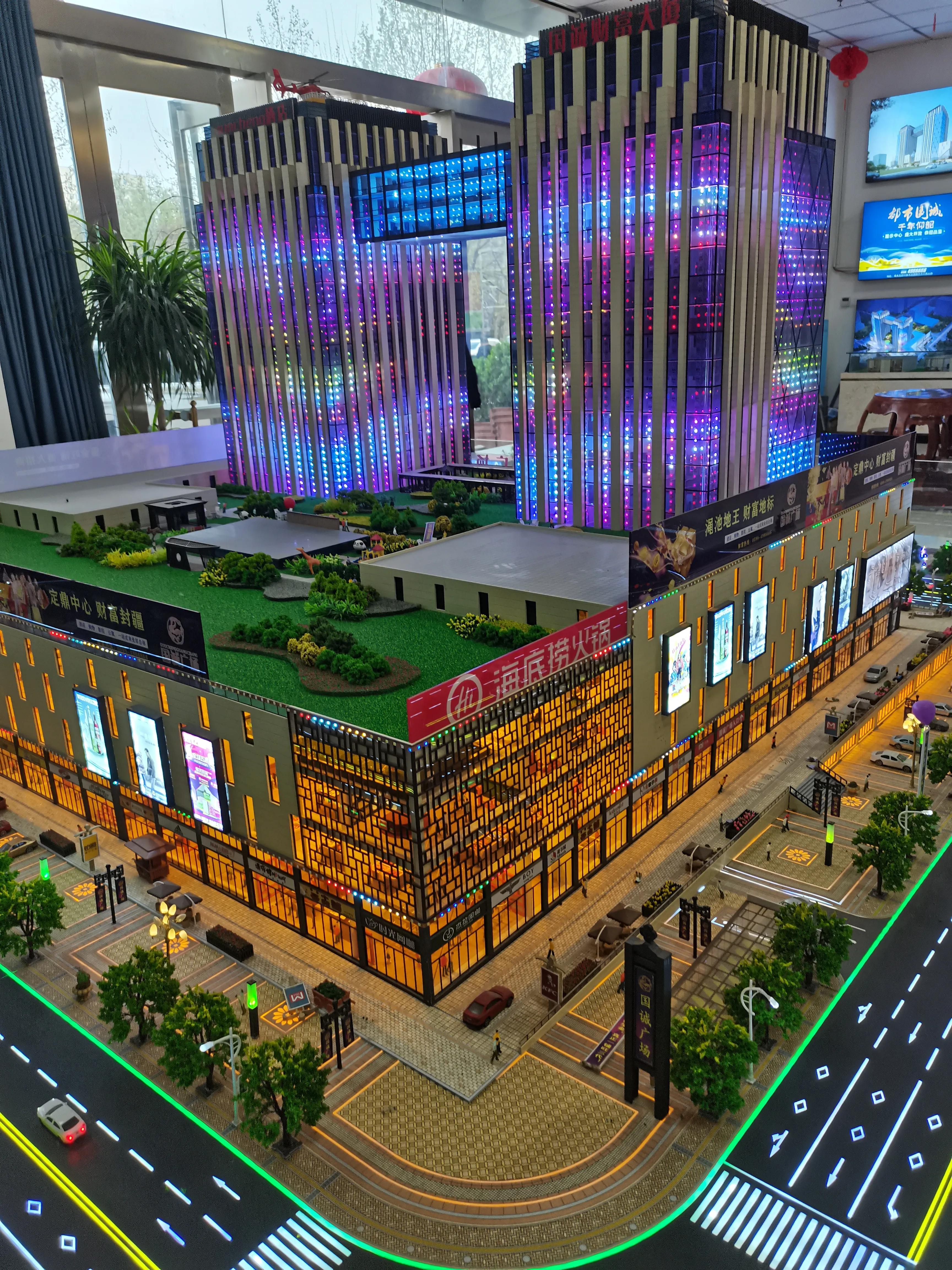 河南渑池国诚广场欢迎你