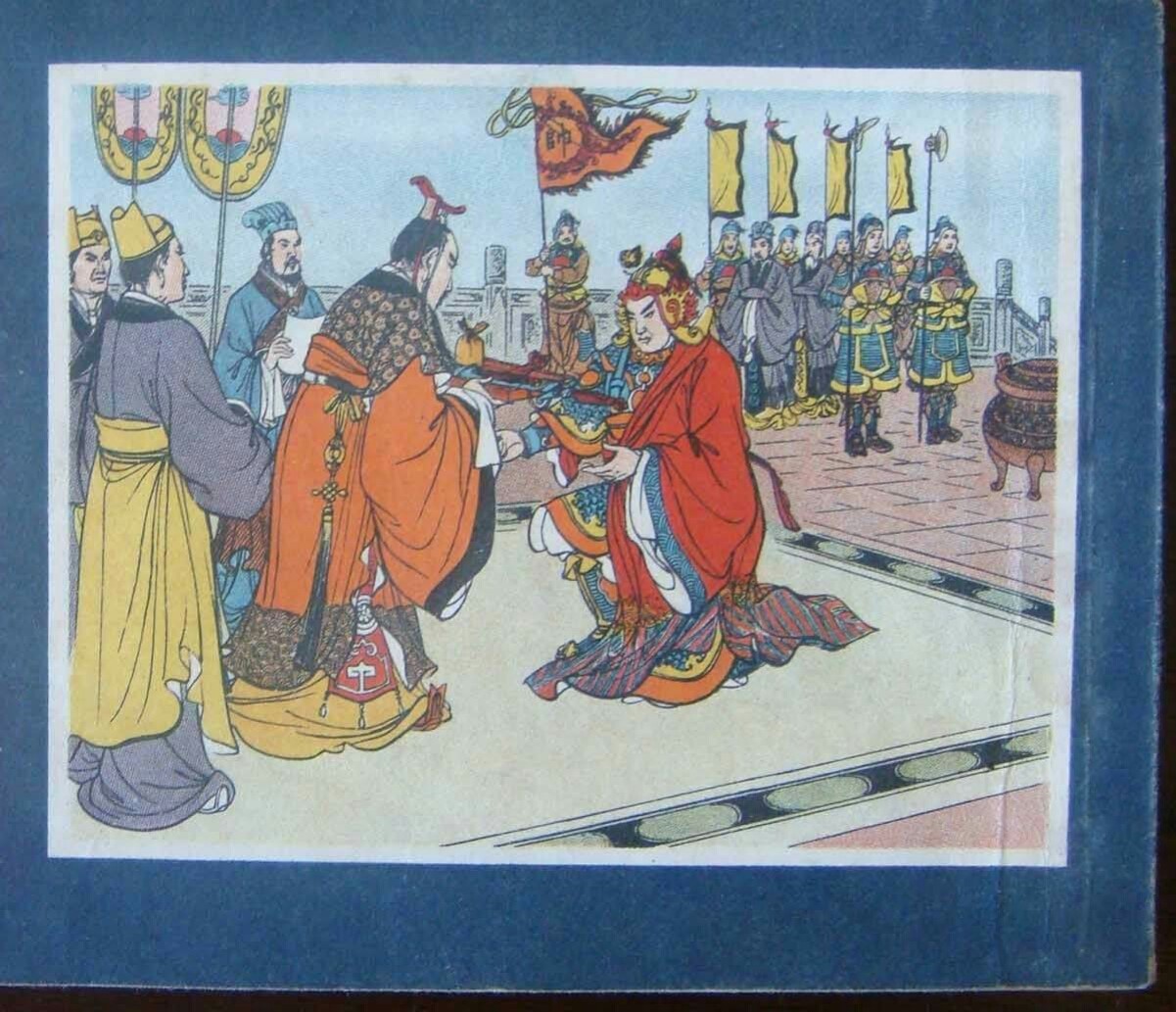 韩信传奇的一生：为宏志励精图治 跌宕起伏终成