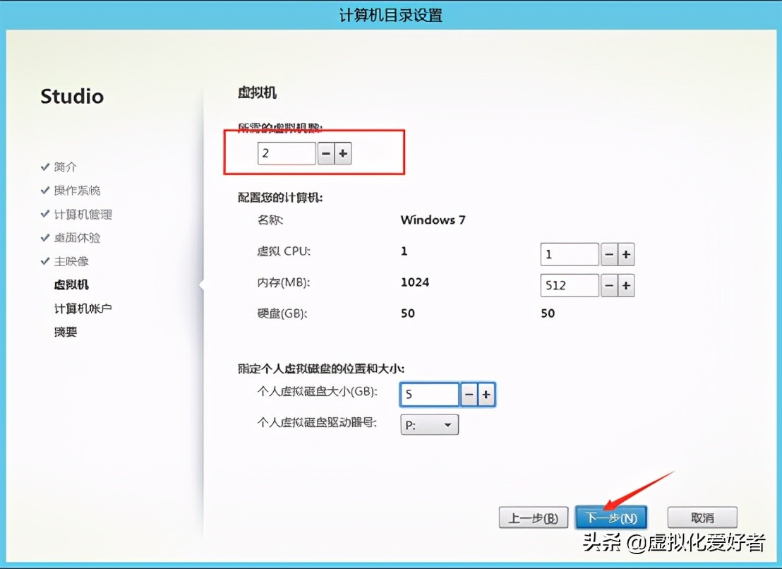 最全整套企業云桌面（Citrix+XenApp&XenDesktop）部署手冊