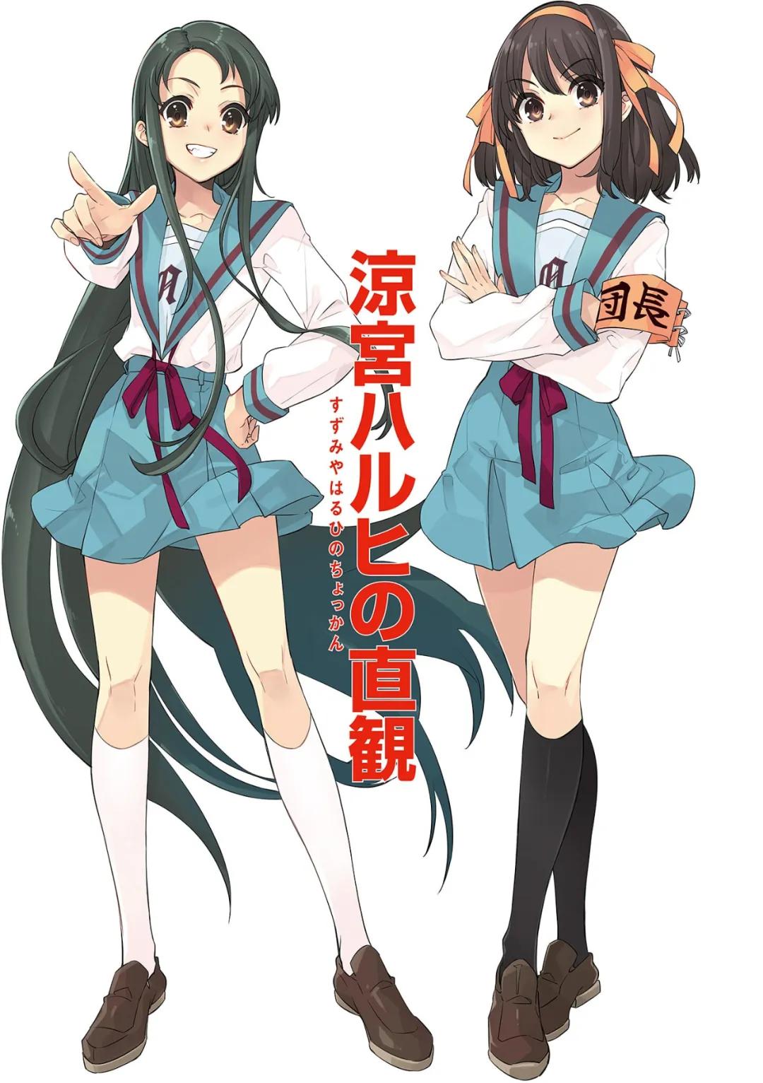 时隔九年半的《凉宫春日的直观》,又挖了哪些坑?