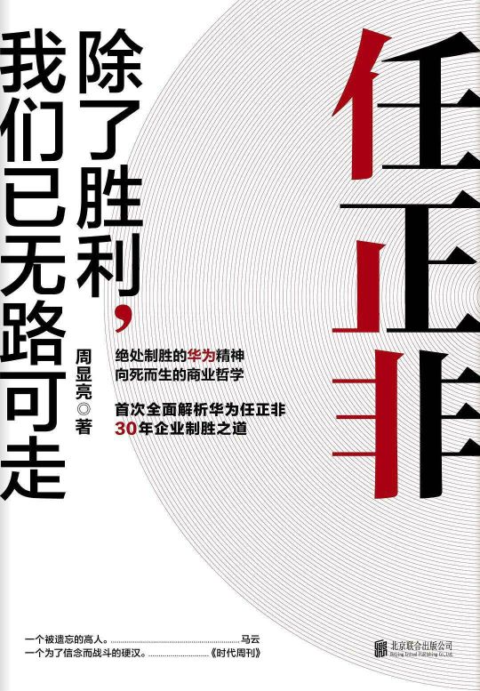 6000家网贷平台清退，论一个企业的堕落从放贷开始……