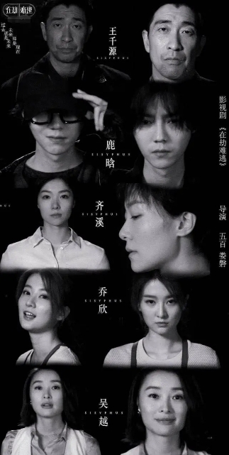 福利！多部悬疑剧来袭，廖凡、朱亚文、倪大红