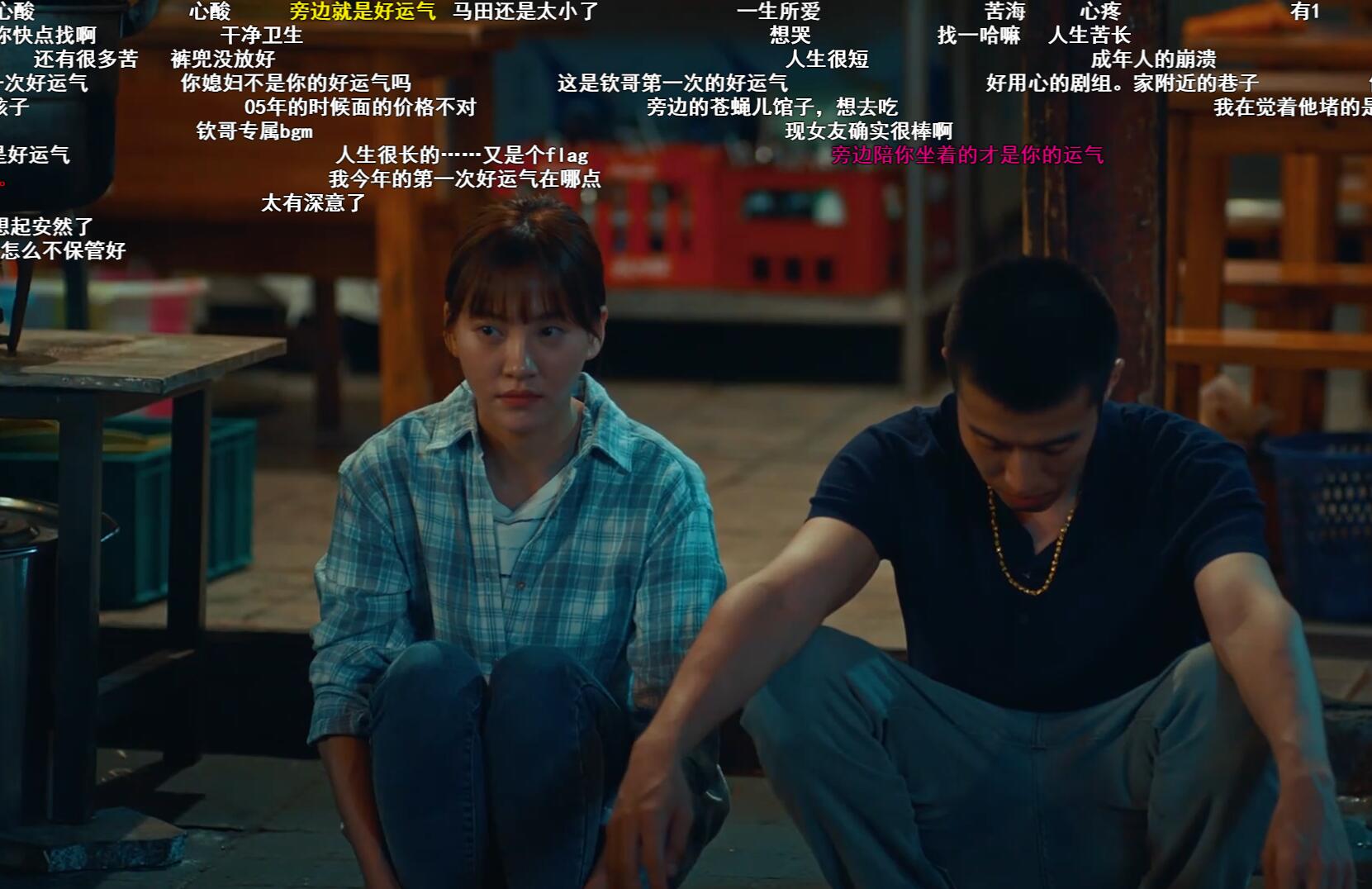 风犬少年的天空：刘闻钦下线，安然表白老狗，青春结束了？