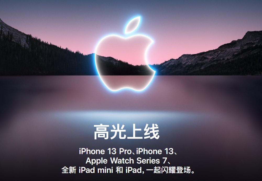 80ƻ᲻ÿˣiPhone 13ϵЩè