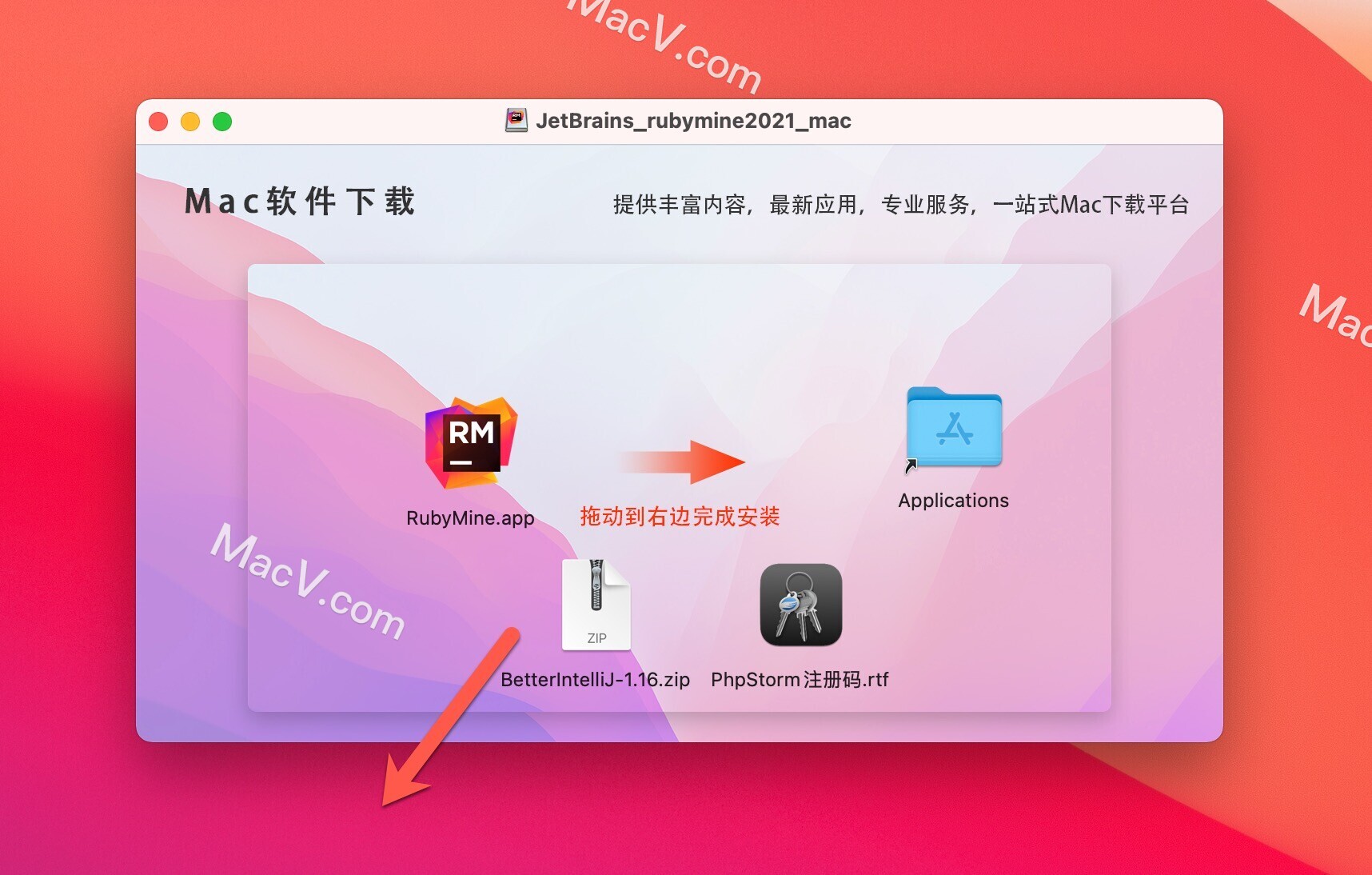 JetBrains RubyMine 2021 for Mac(Ruby代碼編輯工具)v2021.2.2 - 頭條匯