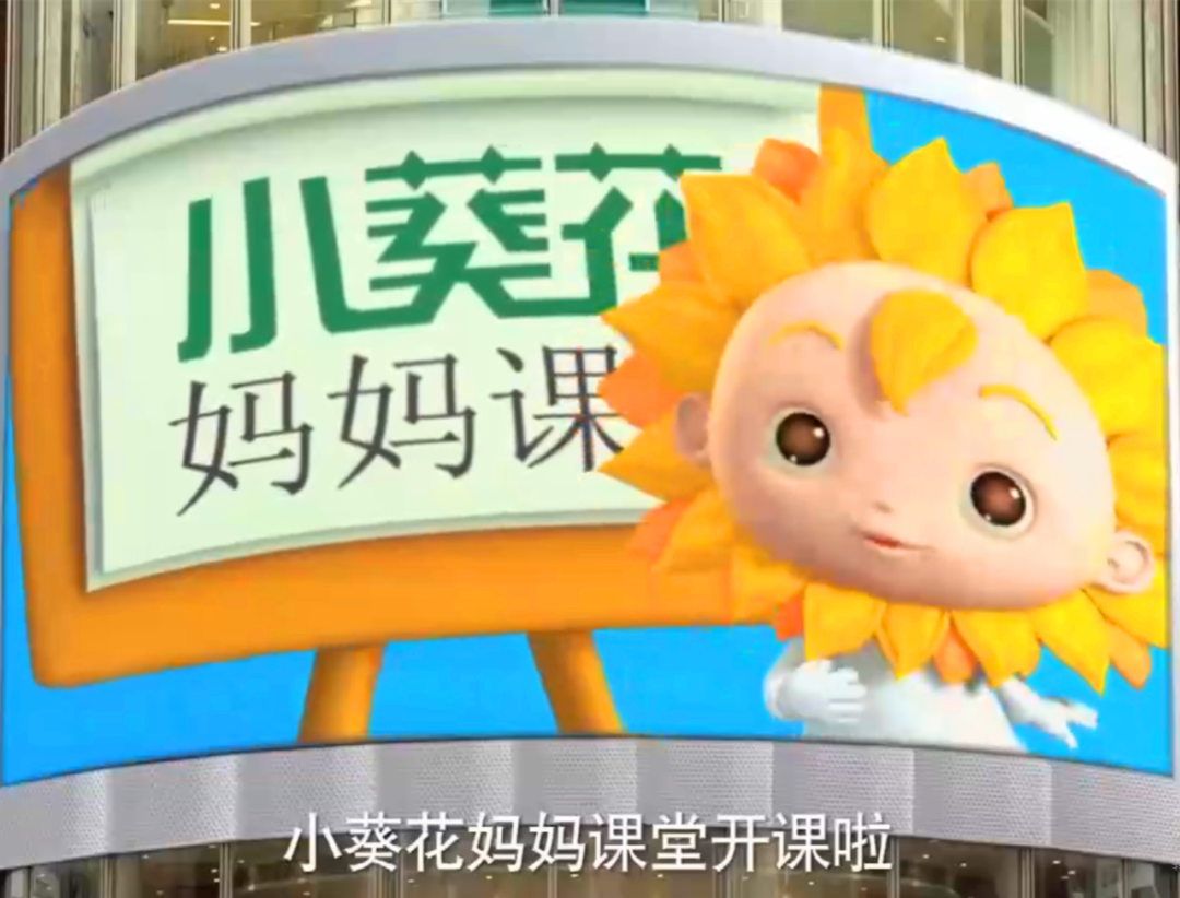 OTC龙头遭遇重锤：葵花2020年业绩暴降，百亿医药帝国要凉？