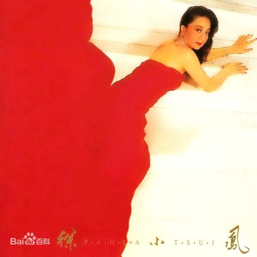 These three old Cantonese songs may be masterpieces you have never