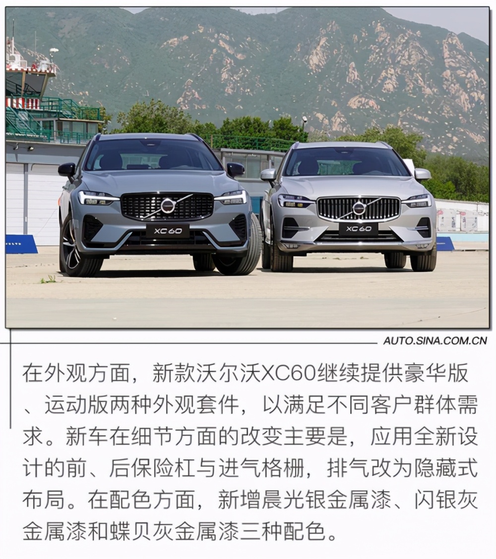 ֻǰȫ ֶXC60Լ