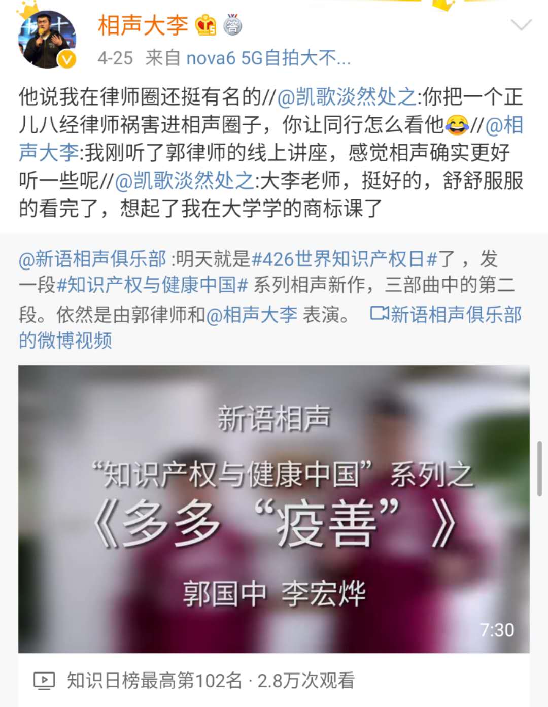 “公式相声”登上央视，姜昆冯巩打出90多分，这