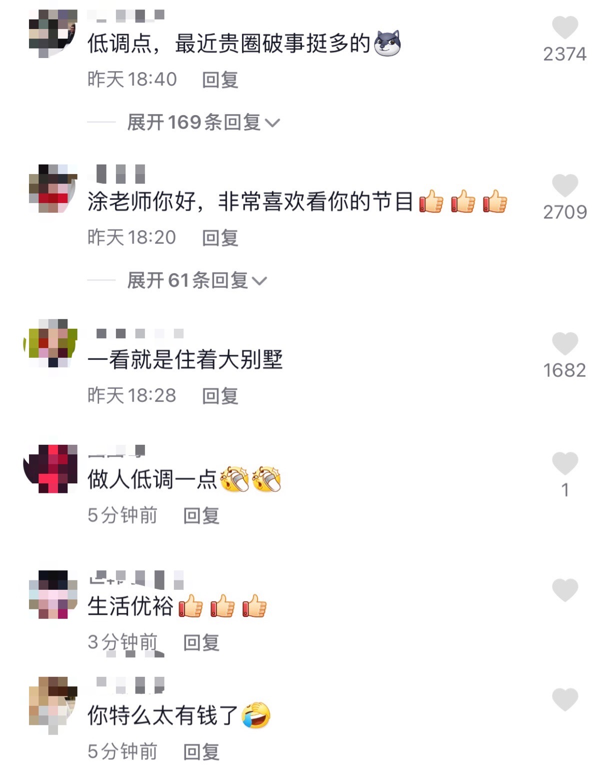44岁涂磊隐退后仍潇洒！晒豪华别墅惹争议，疑开百万豪车生活滋润