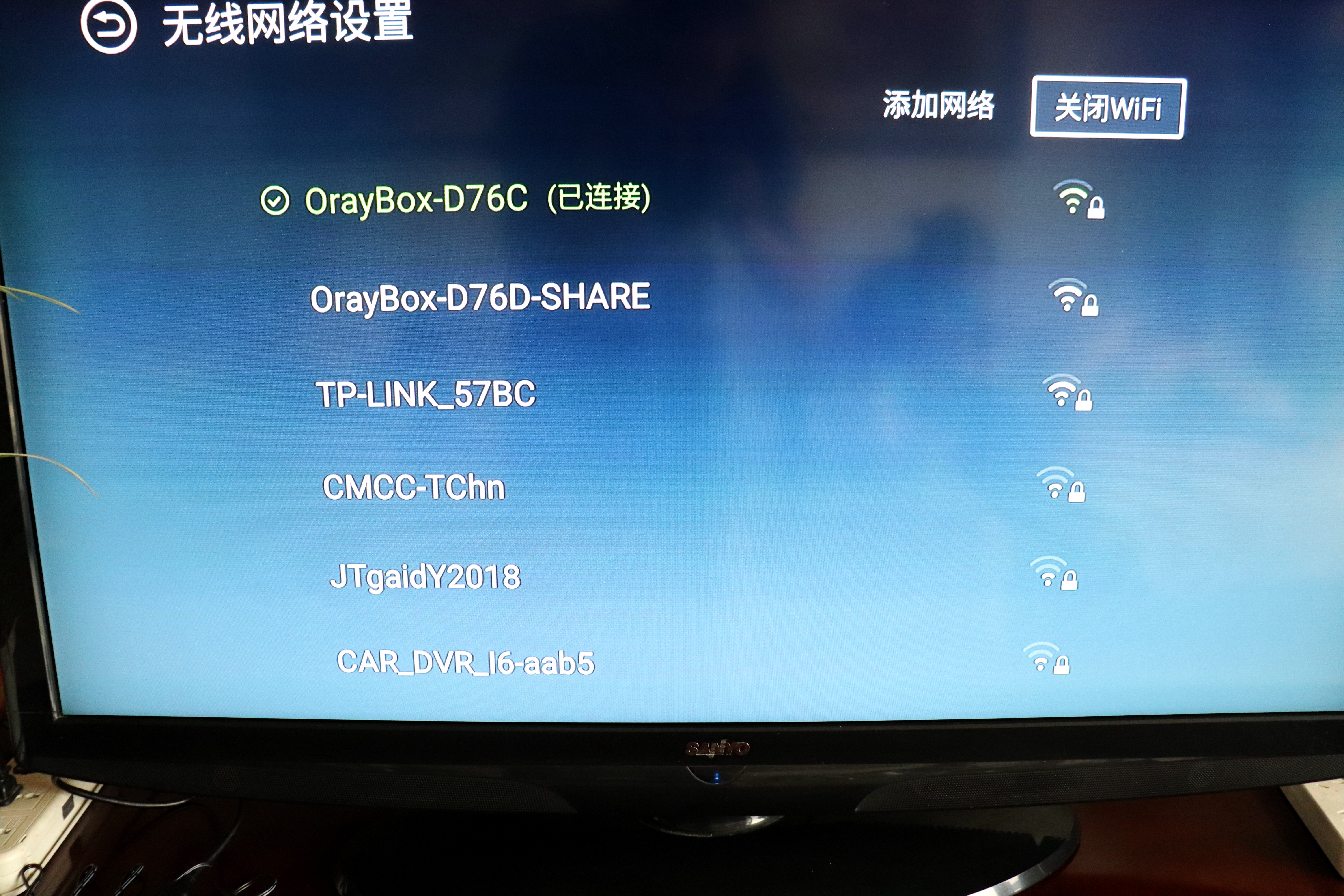 高清的画质，从此告别有线电视-泰捷WE60C升级版电视盒子