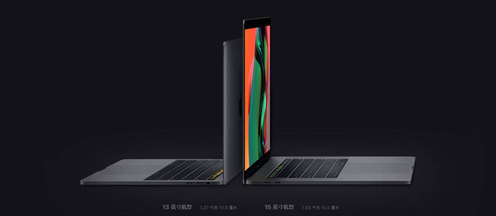 Macbook Pro 发布苹果手机官网，大伙儿认识一下