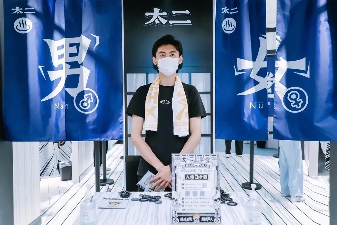 太二酸菜鱼,转行开“发廊”了?