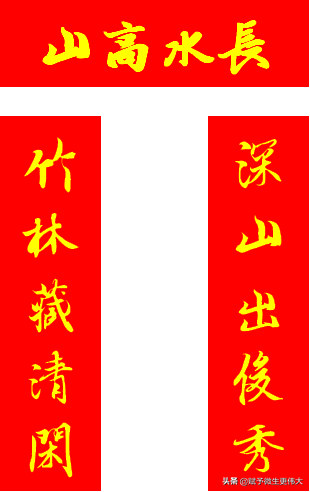 山高水长——青青翠竹皆是法身,郁郁黄花无非般若