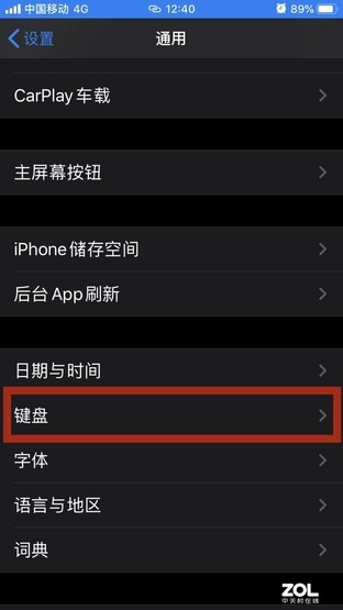 苹果iOS 13的10个超实用功能盘点