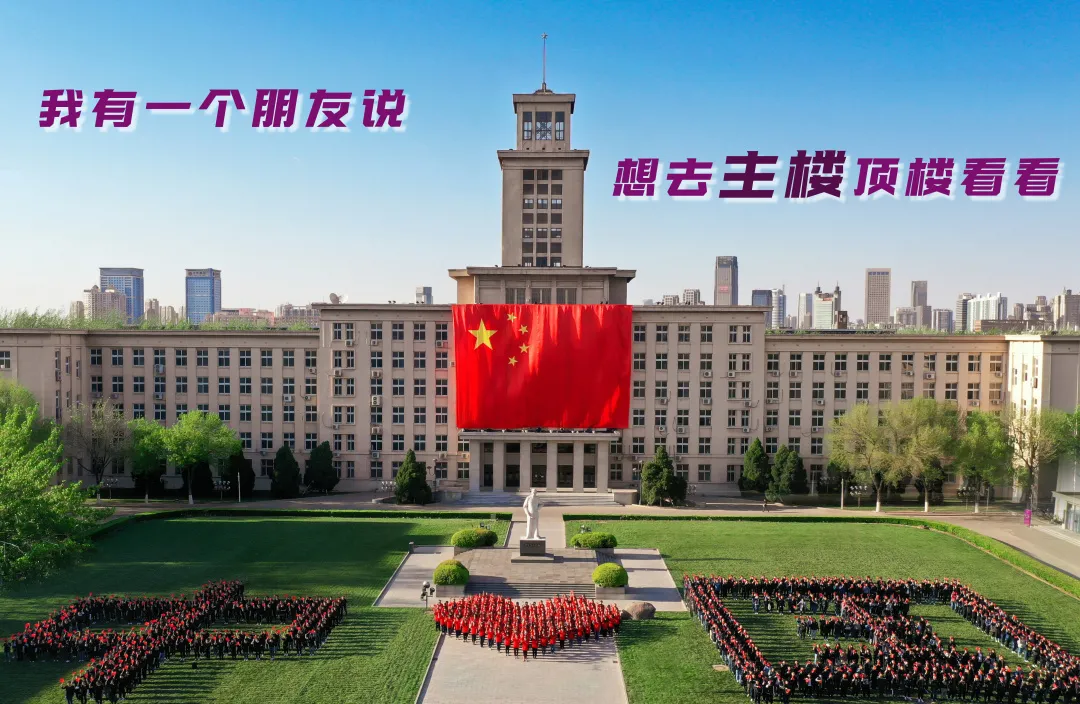 南开园里十个“秘密角落”，可曾留下过你的身影？