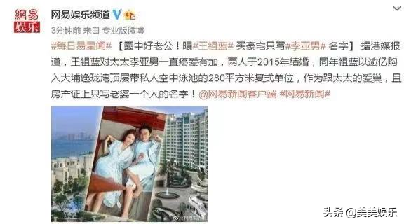 王祖藍曬全家福官宣二胎，小女兒正臉曝光，寵妻狂魔變女兒奴