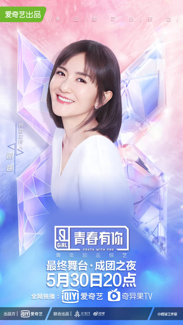 她那么努力也还是被质疑，一主持就被骂，谢娜