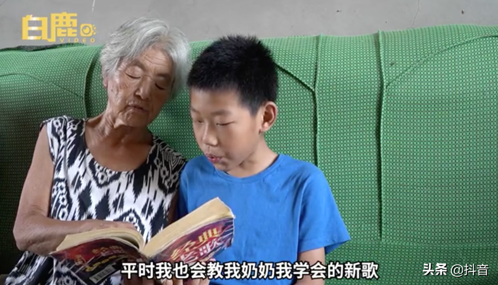 抖音河北国风少年-刘泽举（个人资料介绍）登上央视被李玉刚点赞