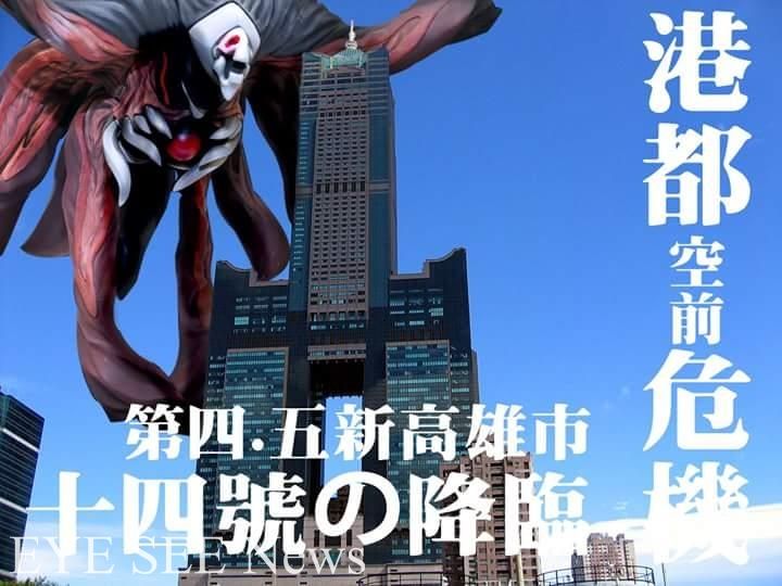eva中的各种使徒实际从哪里冒出来，为何一开始并没有出现