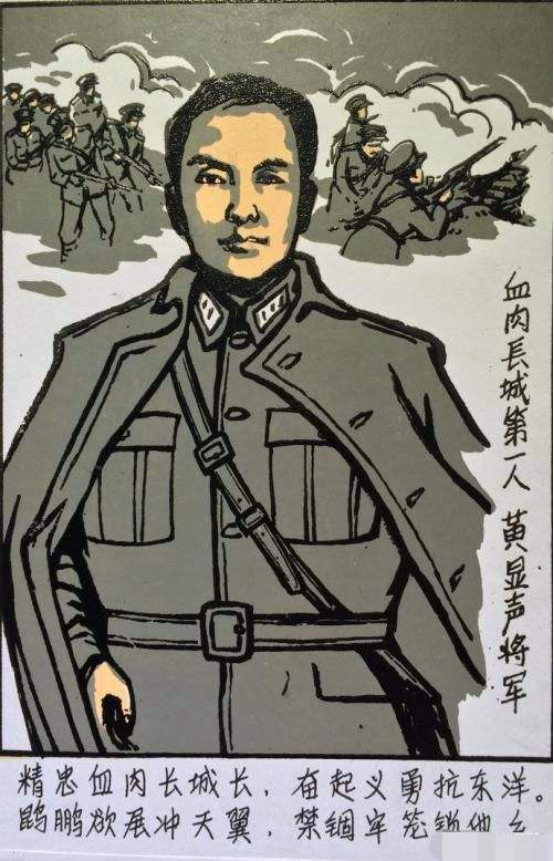 “九·一八事變”爆發(fā)后，是他率部還擊，成為“九·一八”抗戰(zhàn)先聲