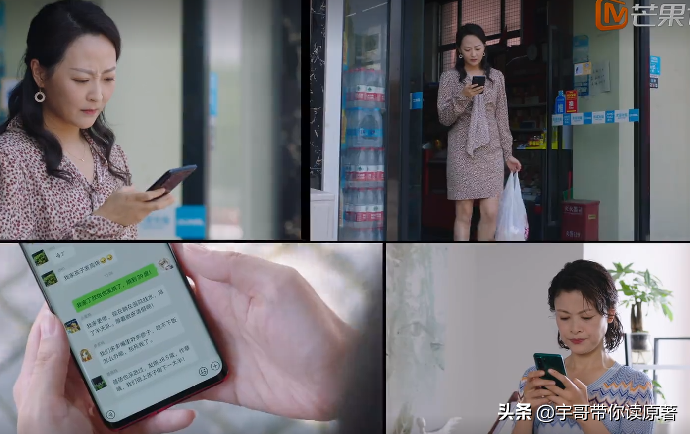 "Growing up with you" finale: Shen Xiaoyan is pitiful and hateful, Li ...